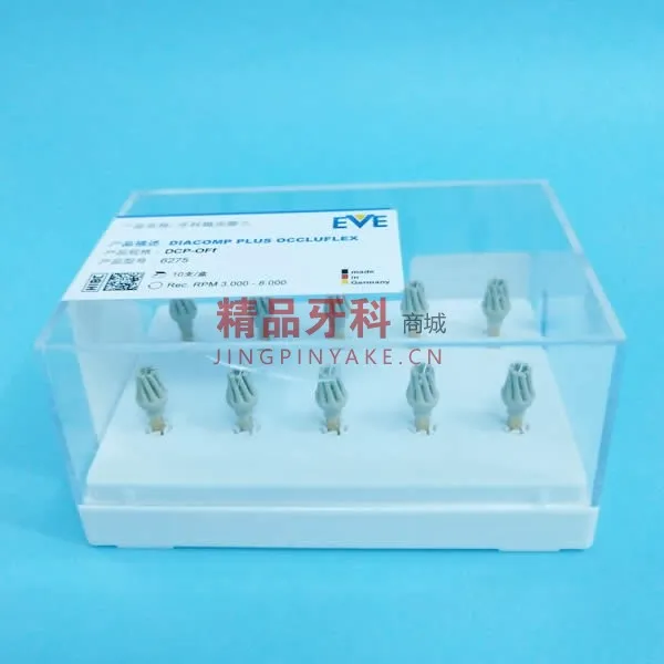 德国EVE 硅树脂抛光磨头灰色DCP-OFf 6275（10个/盒）