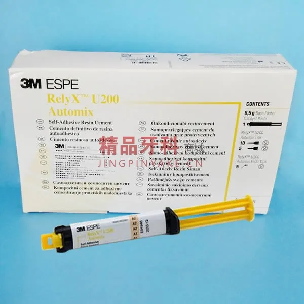 3M RelyX  U200通用自粘接树脂型水门汀A3O色 8.5g