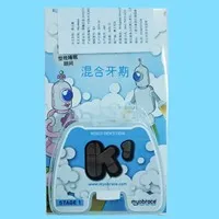 MRC 儿童矫正器6-10岁 K1中号