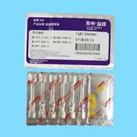 益锐 M3 机用镍钛锉 21mm混号【2018版】