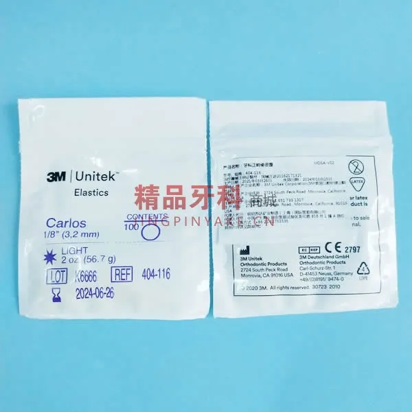 3M Unitek 正畸牵引橡皮圈2.0oz 1/8【404-116】单包
