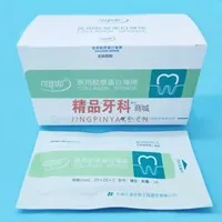 可即邦 医用胶原蛋白海绵 50*25*2mm 