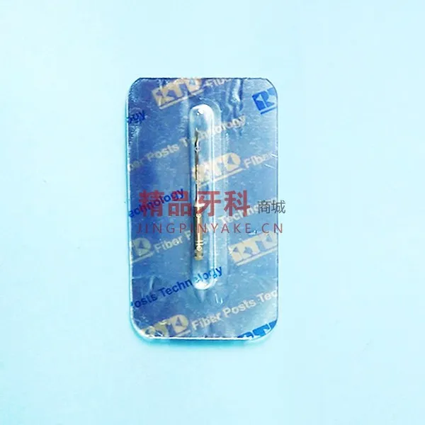 RTD 末端锥形纤维桩启动钻#2（1.4-1.6）