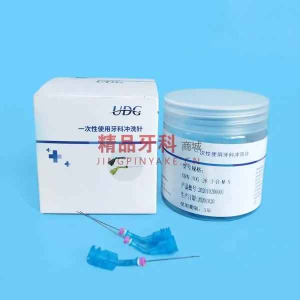 益锐 双侧方开口冲洗针头26mm 蓝色 【30G-26-3BMS】