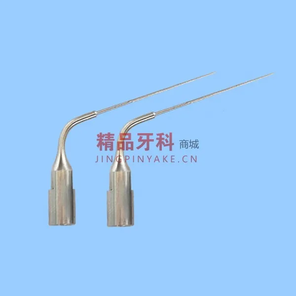 八颗牙 超声根管荡洗工作尖 银色 21mm 20/02 2支