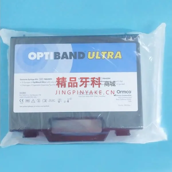 ORMCO/奥美科 正畸带环粘结剂 蓝胶【740-0294】