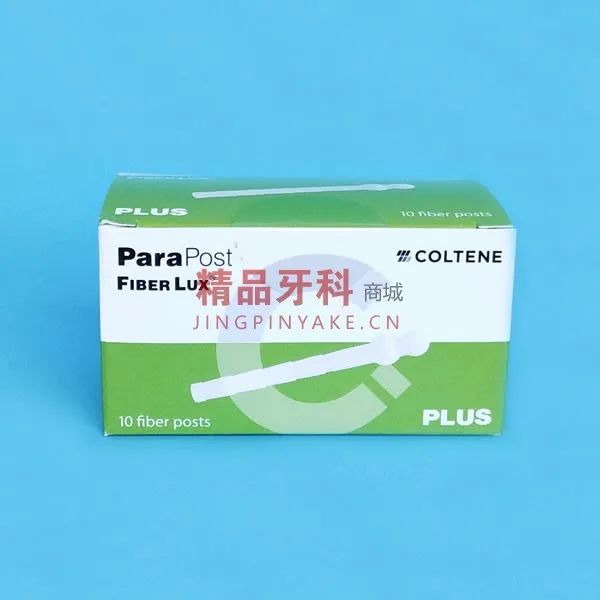 康特 ParaPost Fiber Lux透明平行纤维桩5.5#紫色