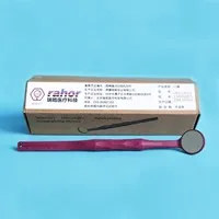 瑞皓 口镜CR75 高清口镜