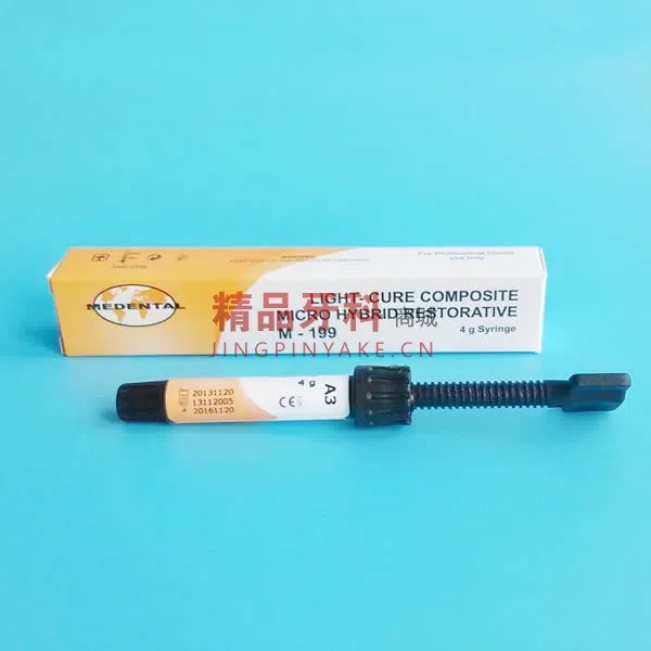 美丽牙医 M199树脂 A2色
