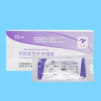 美翼/复星 可吸收外科缝合线 4-0 3/8▽6*13【A420】