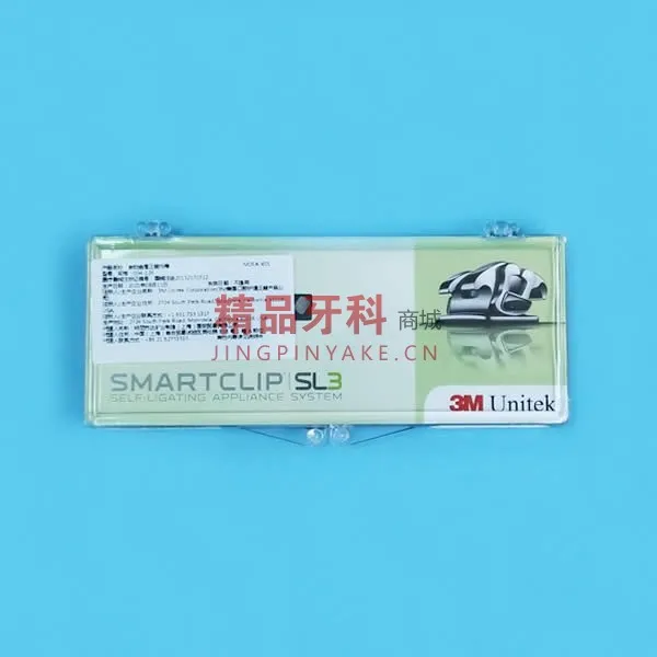  3M Unitek Smartclip SL3 MBT直丝弓自锁托槽【004-124】