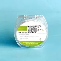 牙医公园 特氟龙成形条III型