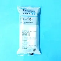 可乐丽  帕娜碧亚复合树脂粘结剂V5套装