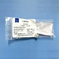 新亚 口角拉钩侧方拉钩 7122-001