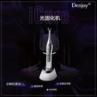 得悦 icure LED光固化机 DY400-7