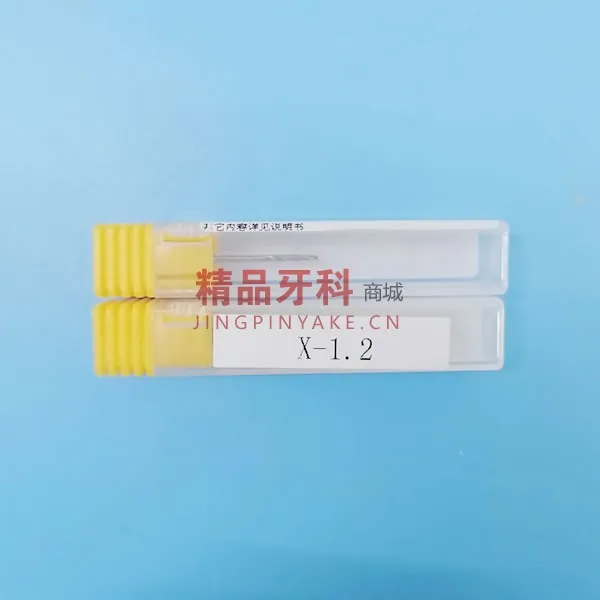 欧亚瑞康 手术种植牙钻1.2#