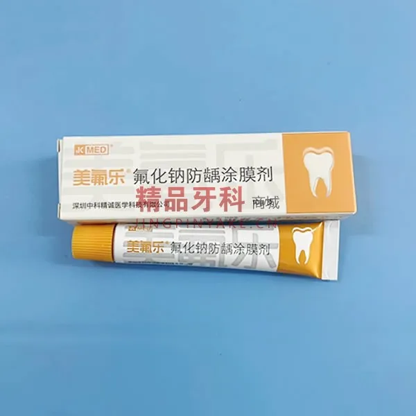美氟乐/Mavlock 氟化钠防龋涂膜剂 10g/支