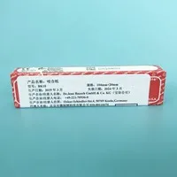 宝诗 BK10 红色咬合纸 40微米