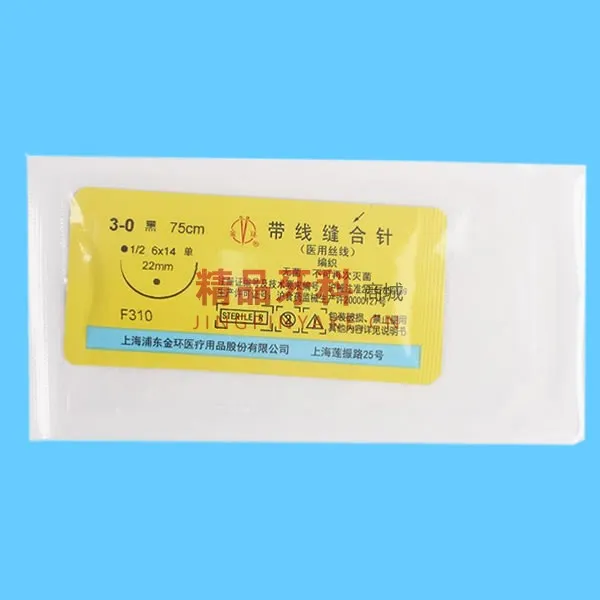 金环 带线缝合针（医用丝线）【F310】