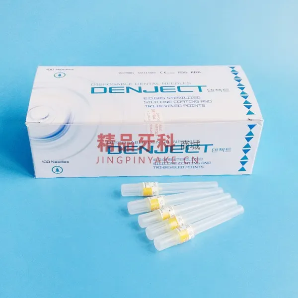 韩版针头0.41*30mm【公制】