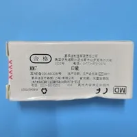豪孚迪 显微矩形口镜MM7（镀铑 2x7mm）