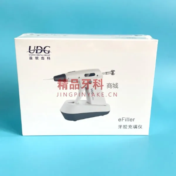 UDG 益锐 牙胶充填仪eFiller