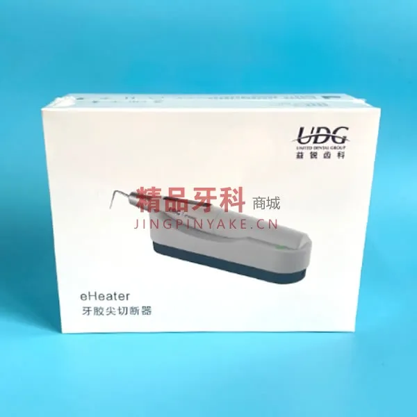 UDG 益锐 牙胶尖切断器eHeater