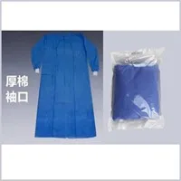 井蓝 一次性手术衣XL号（已灭菌）