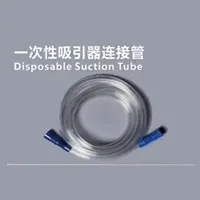 井蓝 一次性吸引器 【螺纹型 F28 】普通型 100条/箱