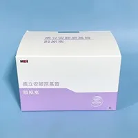 愈立安 胶原蛋白基质塞10mm*20mm