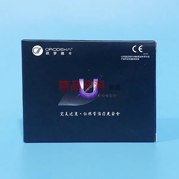 欧罗德卡 U系列锉 25mm混号