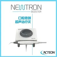 赛特力 新款P5 newtron booster
