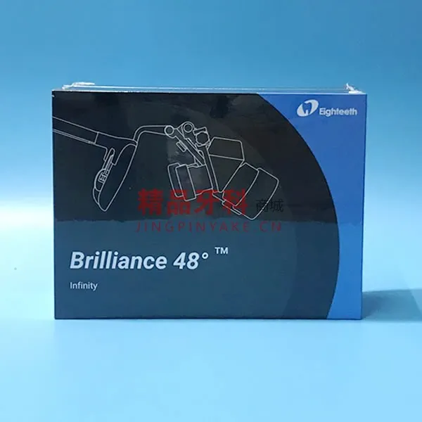 八颗牙 转角放大镜Brilliance 48度