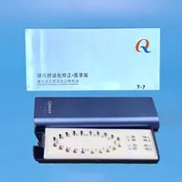 欧欧 球形金属自锁托槽II型MBT 7-7