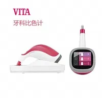VITA 牙科电子比色计