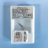 啄木鸟 骨刀工作尖UC1