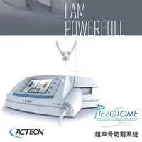赛特力 超声骨刀