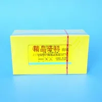 金环 带线缝合针（医用丝线）【F318】