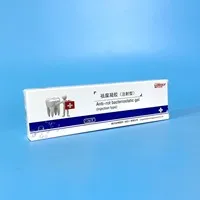 朗力 祛腐凝胶（注射型）1.2g/支