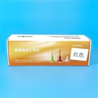 长沙微笑 easyinsmile根管荡洗器工作尖04#25
