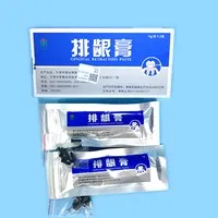 中鼎 排龈膏 1g*2支/盒