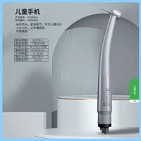 思科达 儿童高速按压手机