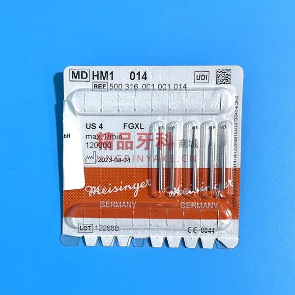 梅森格 钨钢球钻HM1.316.014