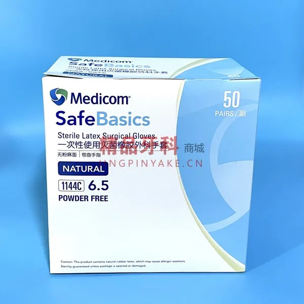 麦迪康 无粉外科手套6.5（50双）【1144C】