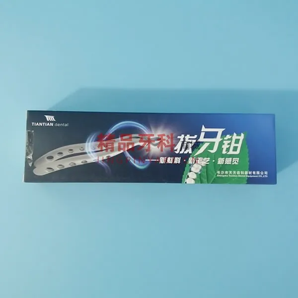 天天 成人拔牙钳 658A