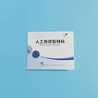 奥精 人工骨修复材料co-4  0.9cm³