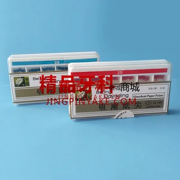 柳苑/达雅鼎 牙胶尖04锥度#25