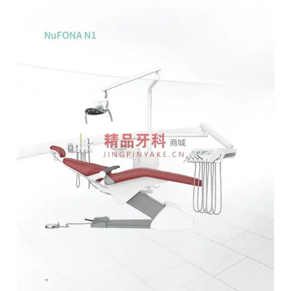 NuFONA/ 贝思德迩 牙椅 N1