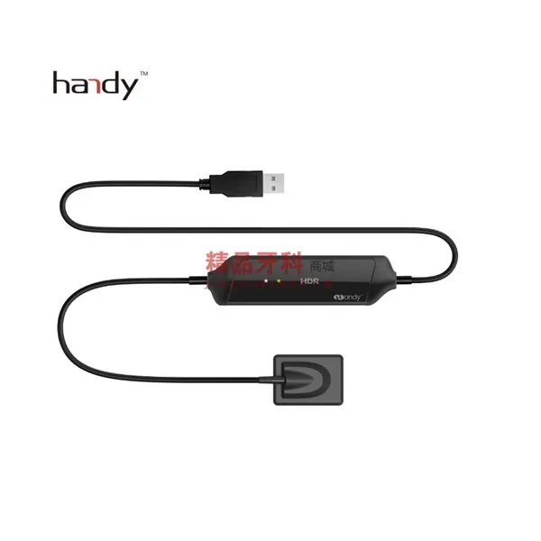 汉缔  数字化口腔X射线成像系统HDR-500A
