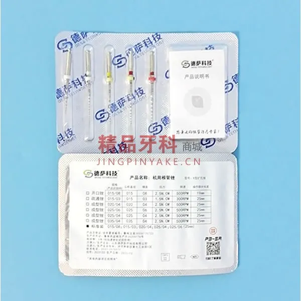 德萨 白色机用锉21mm 0425#